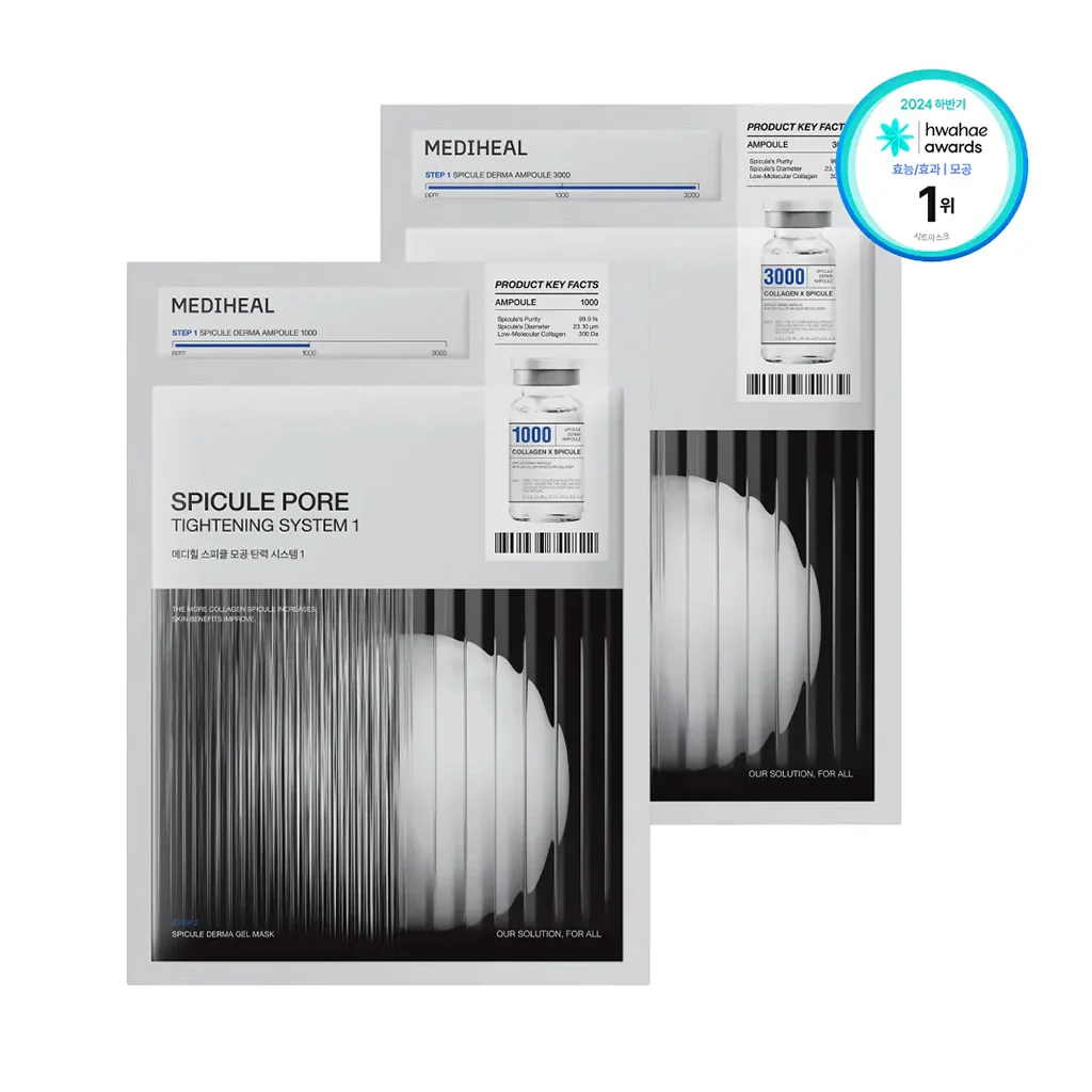 Sheet Mask